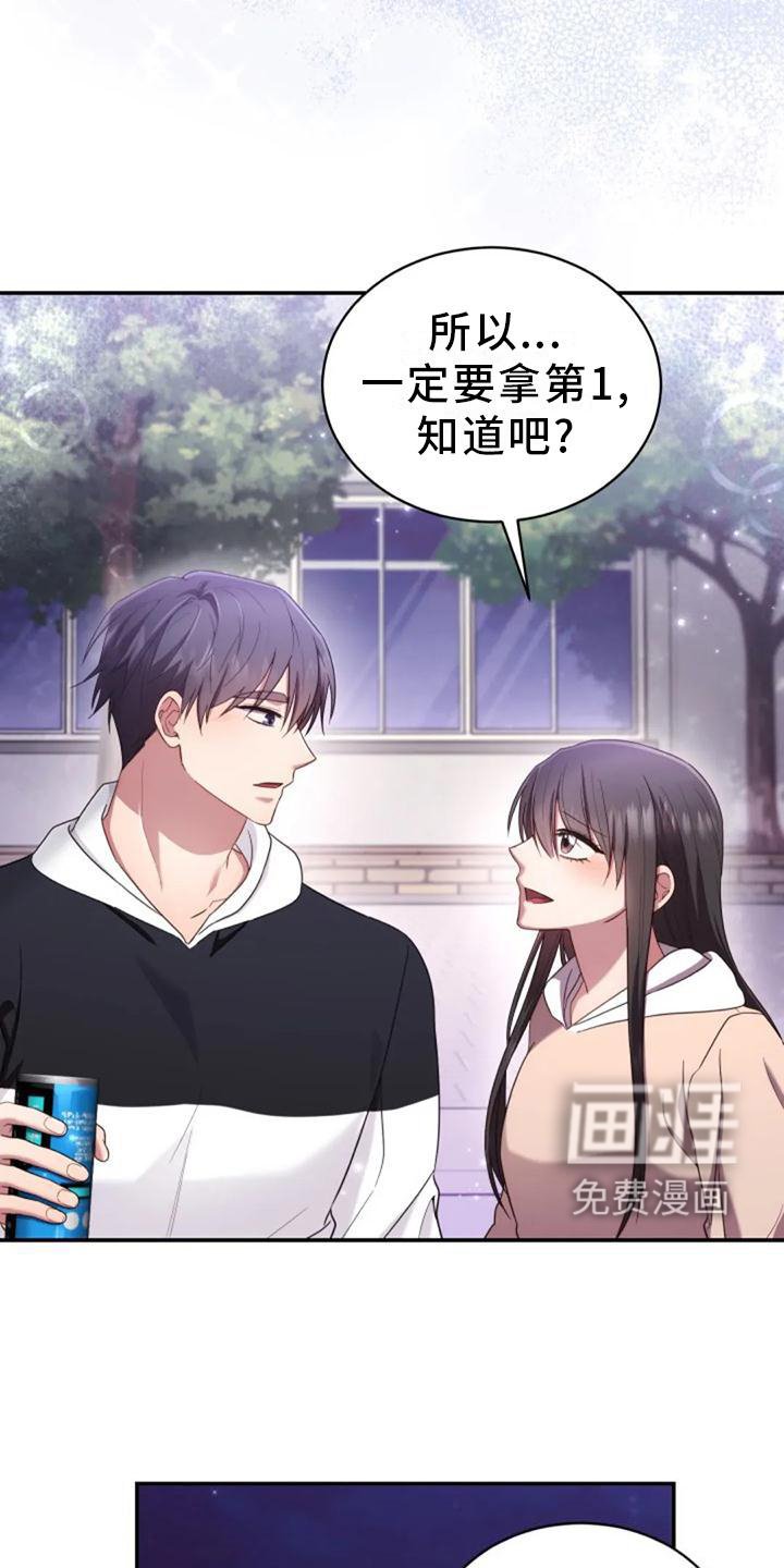 第56章：老师的问题