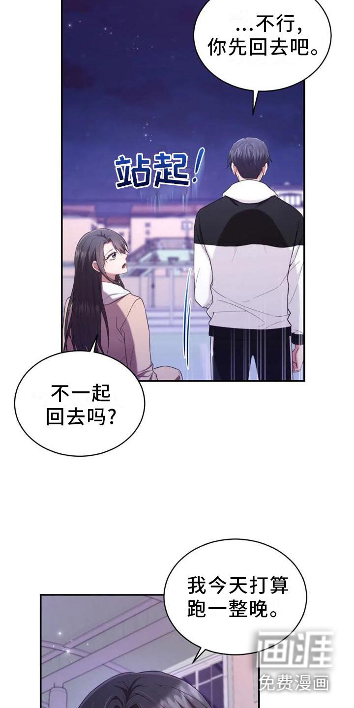 第56章：老师的问题