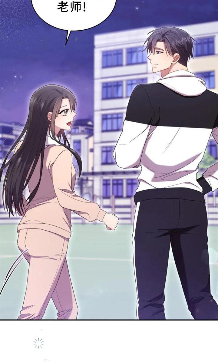 第56章：老师的问题