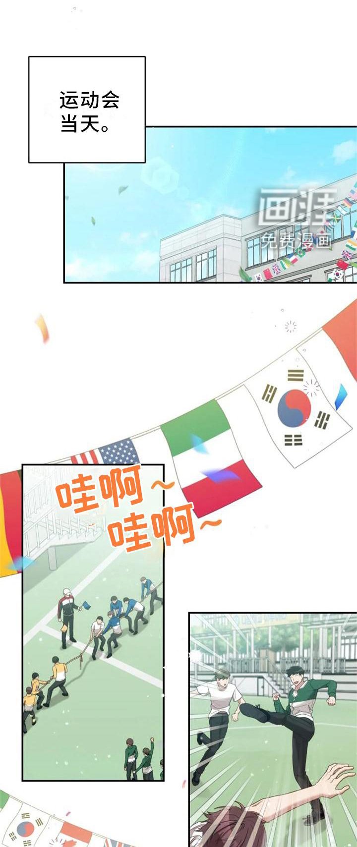 第57章：一喜一忧