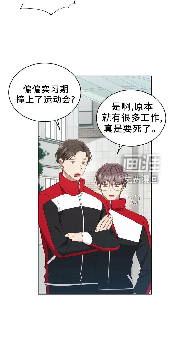 第57章：一喜一忧