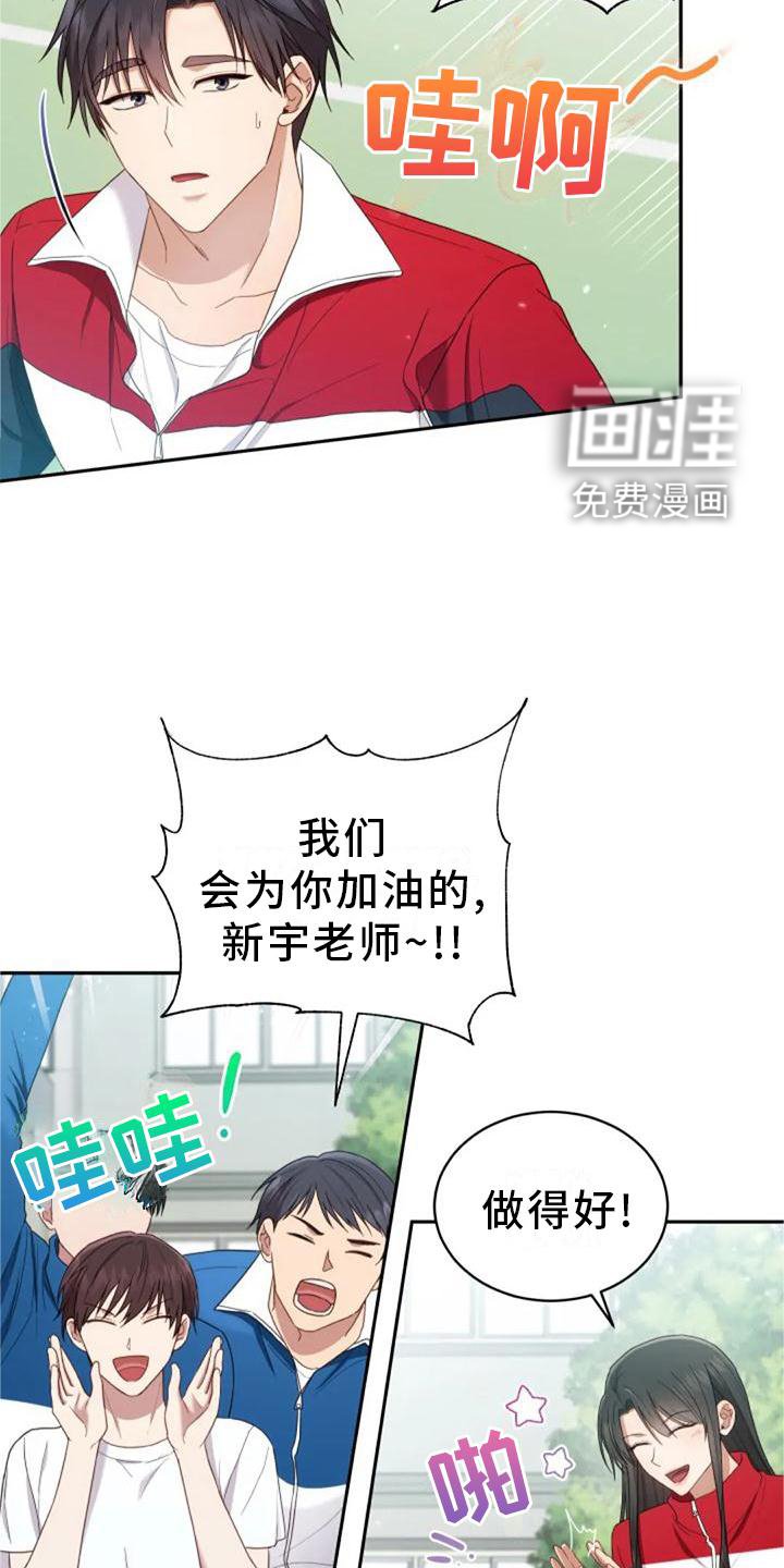 第57章：一喜一忧