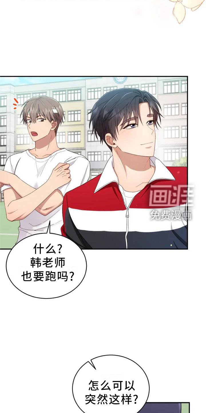 第57章：一喜一忧