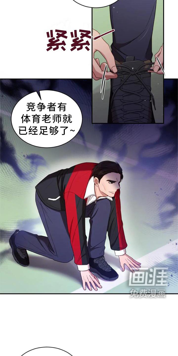 第57章：一喜一忧