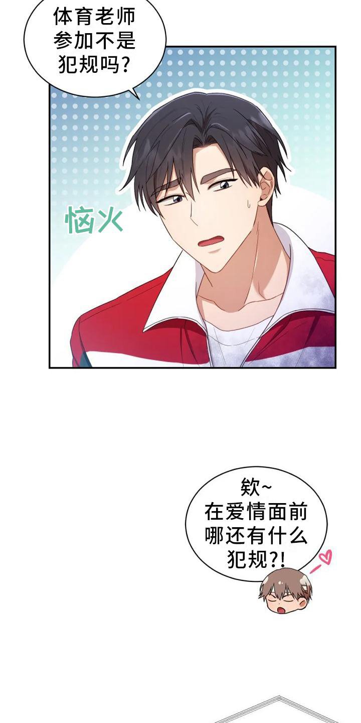 第57章：一喜一忧