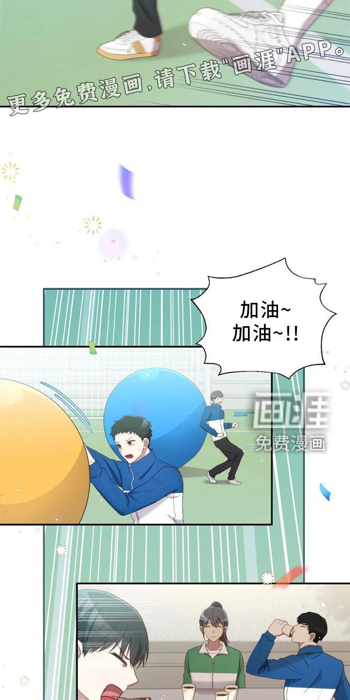 第57章：一喜一忧