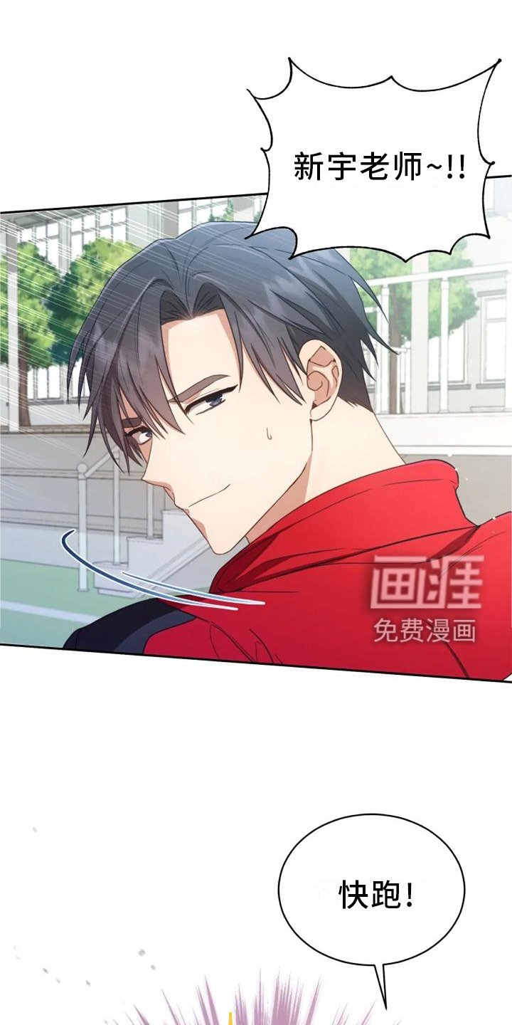 第57章：一喜一忧