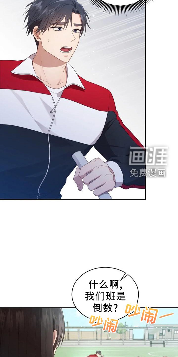 第57章：一喜一忧