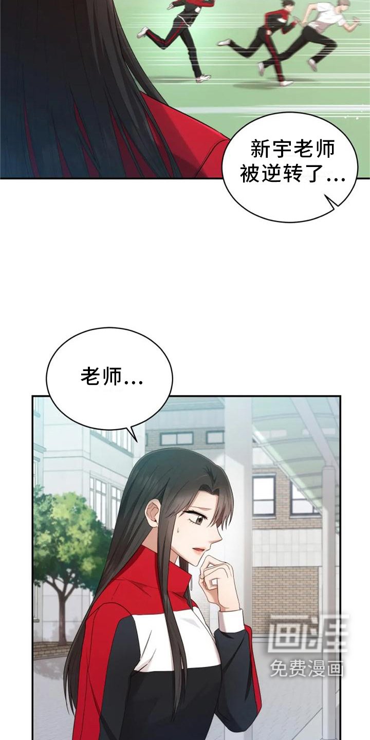 第57章：一喜一忧