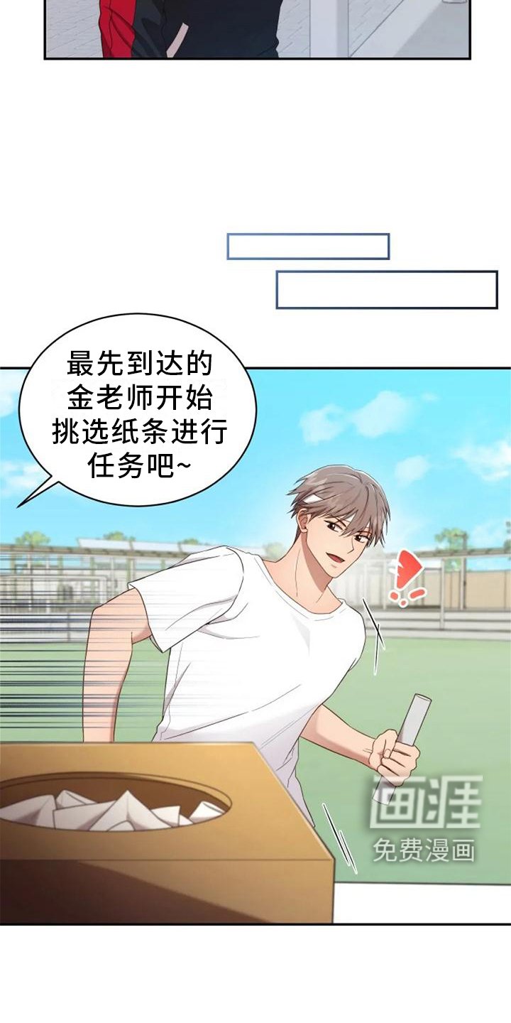第57章：一喜一忧