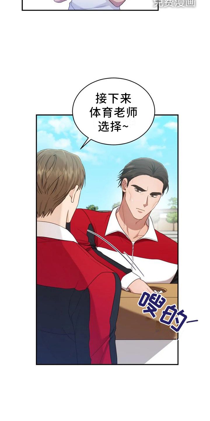 第57章：一喜一忧