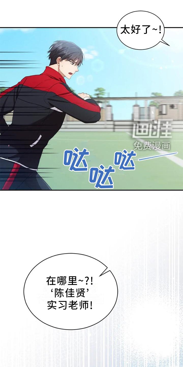 第57章：一喜一忧