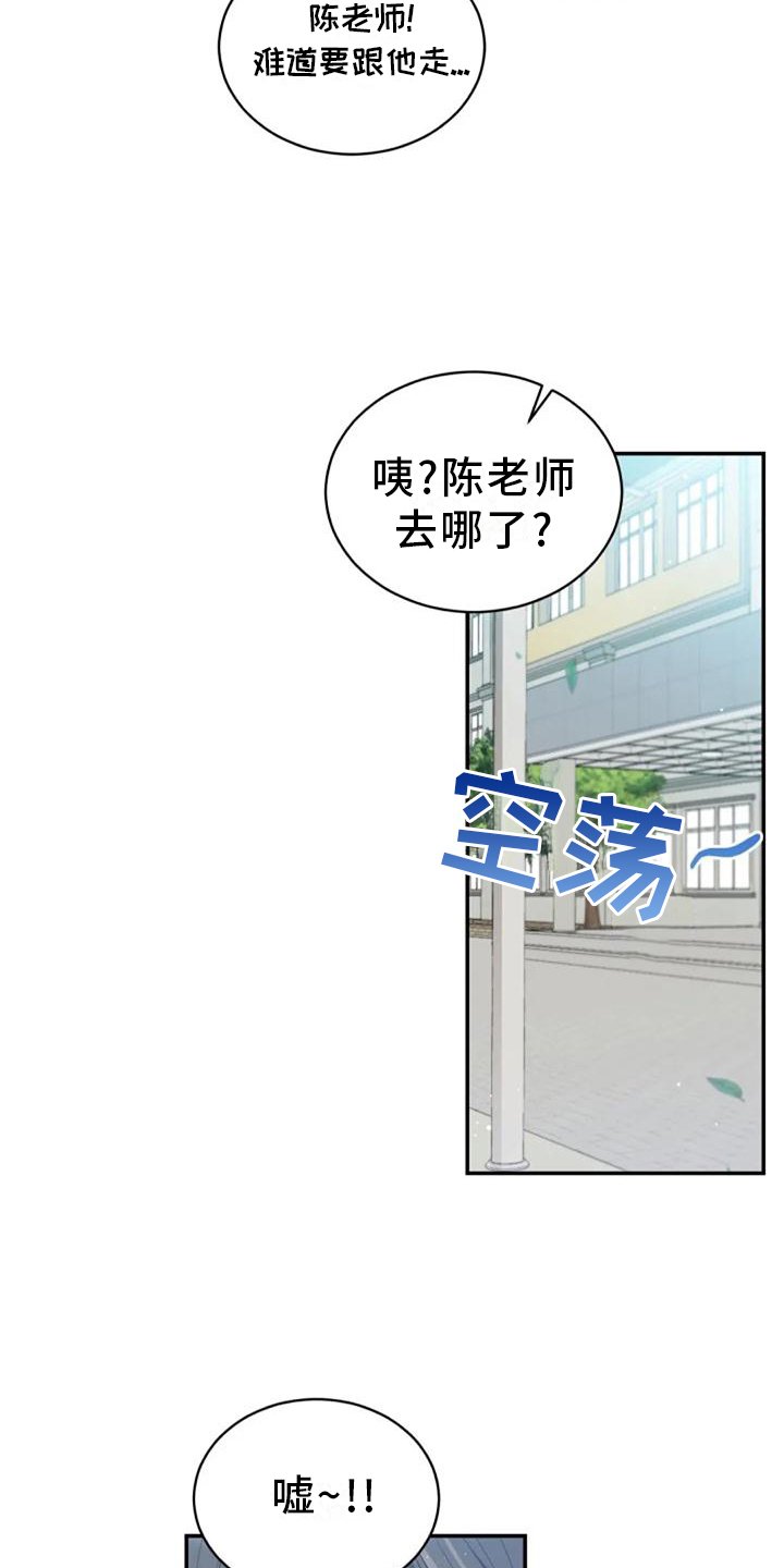 第58章：回答