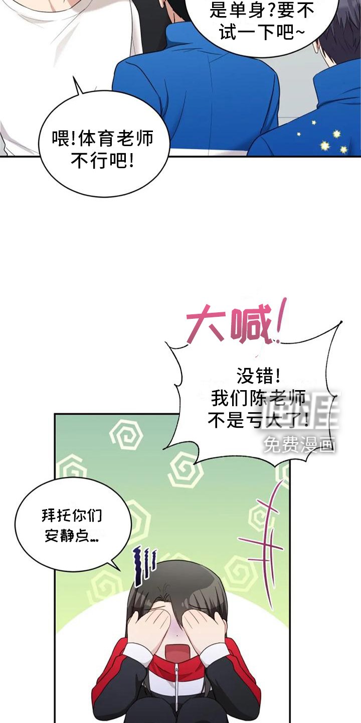 第58章：回答