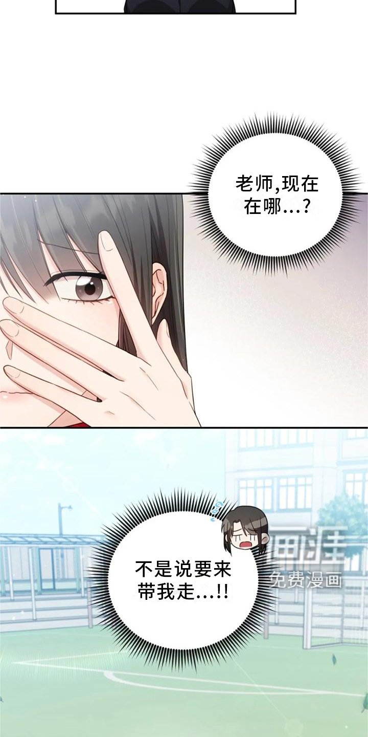 第58章：回答