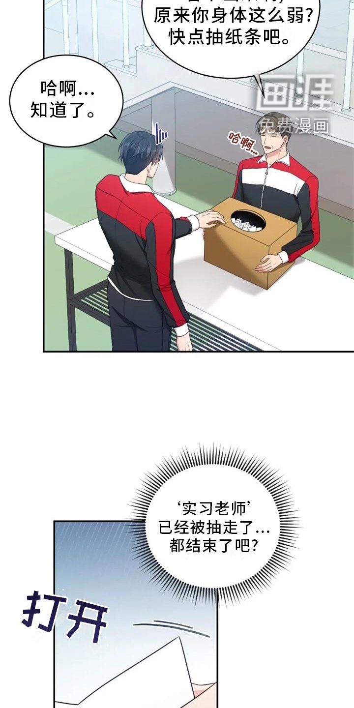 第58章：回答