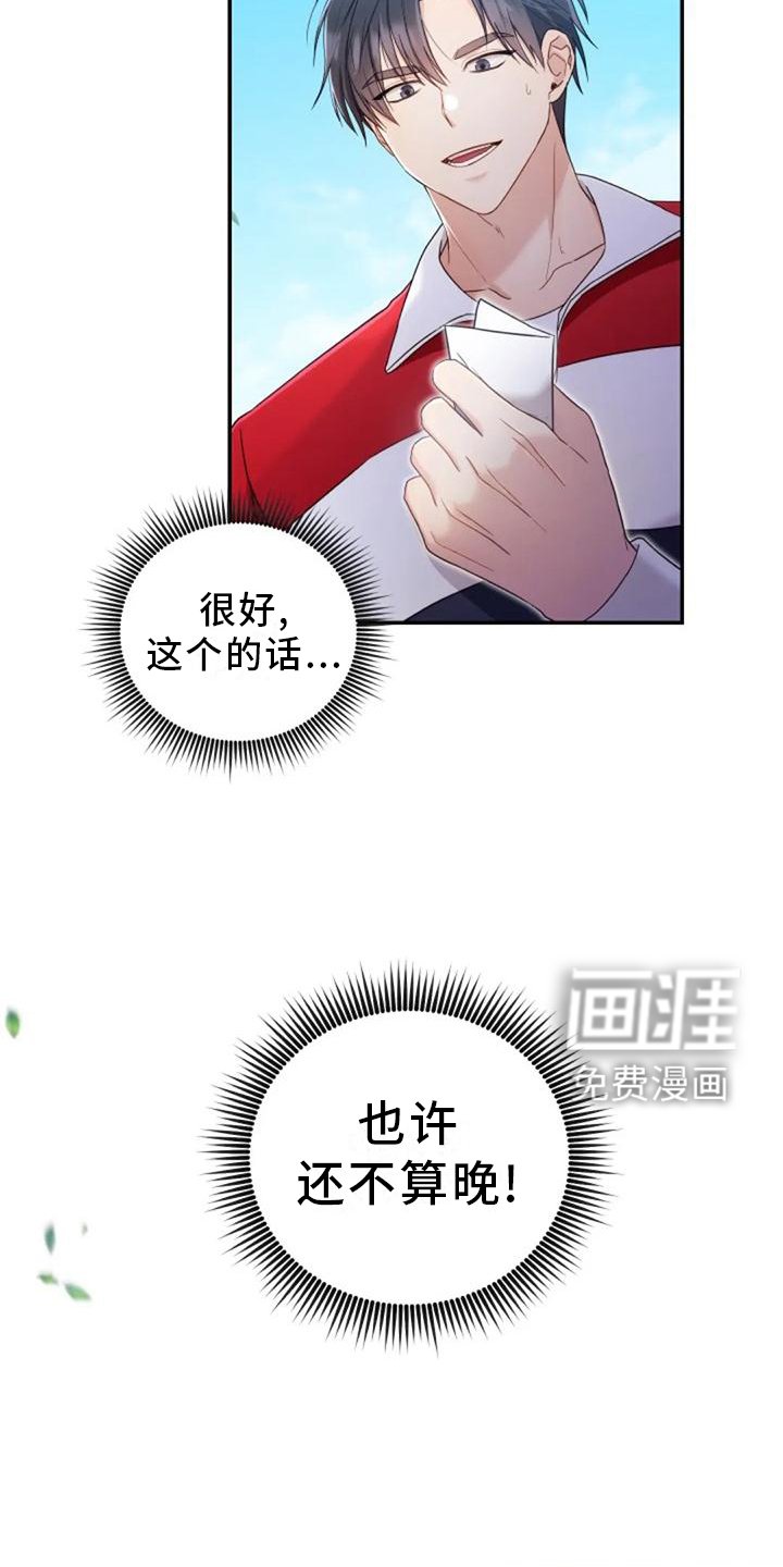 第58章：回答