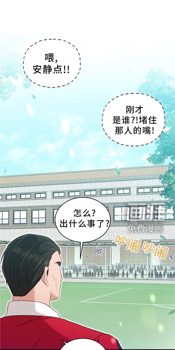 第58章：回答