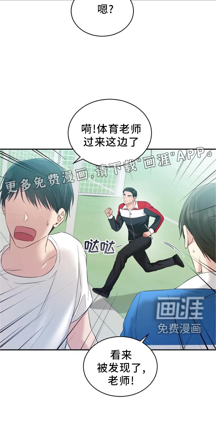 第58章：回答