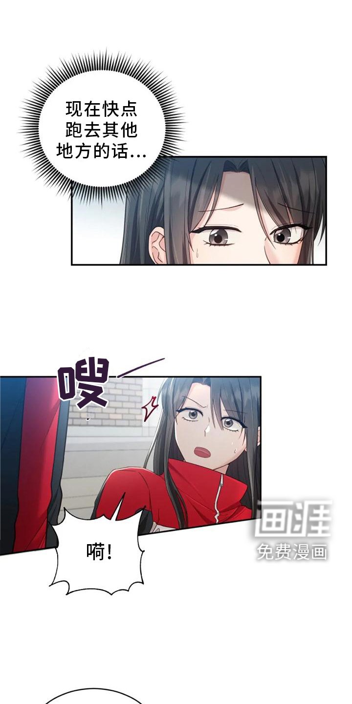 第58章：回答