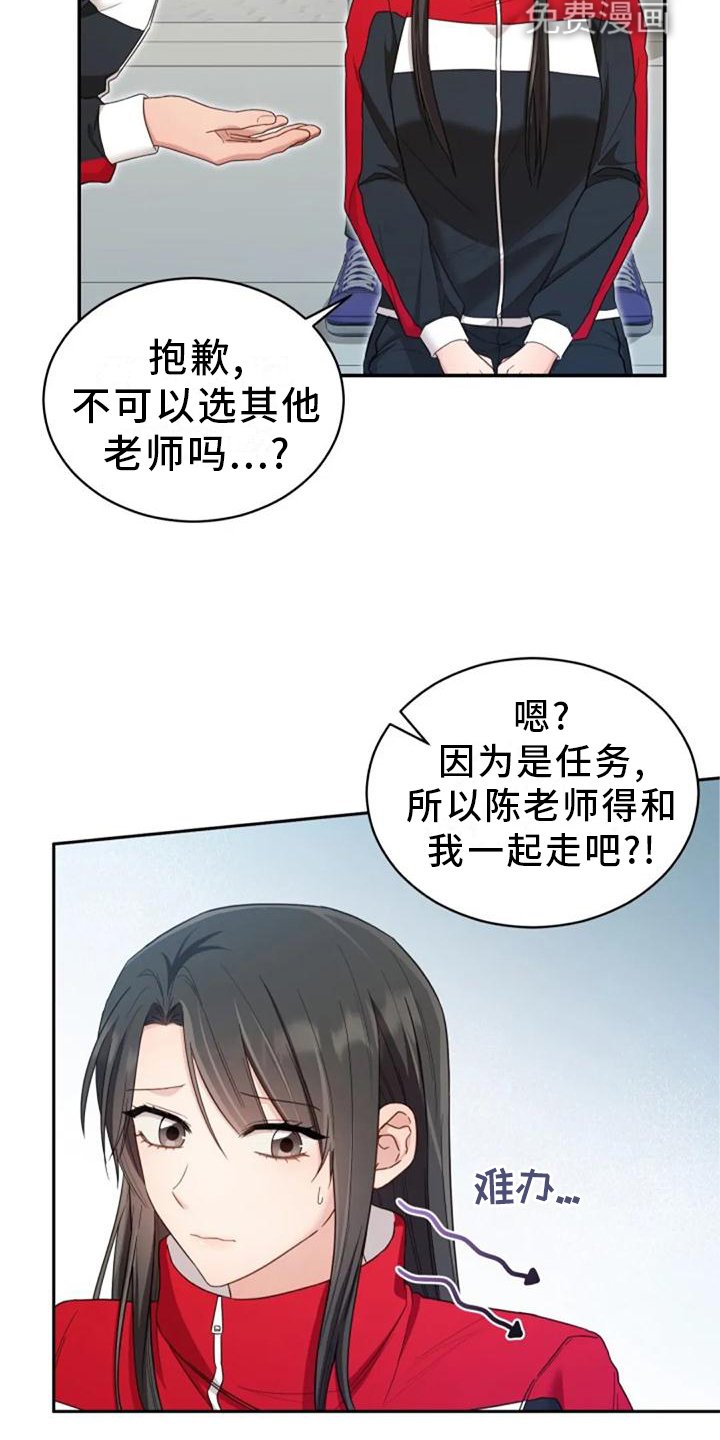 第58章：回答