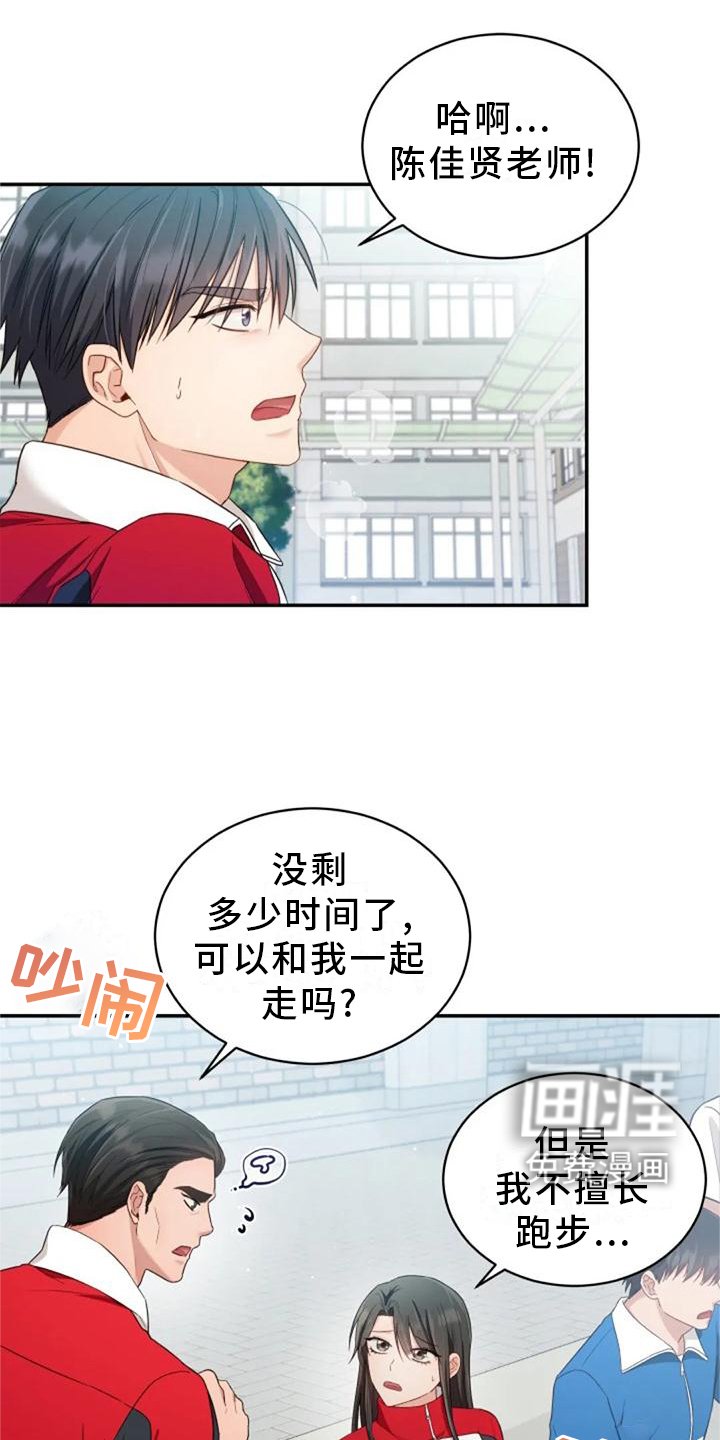 第58章：回答