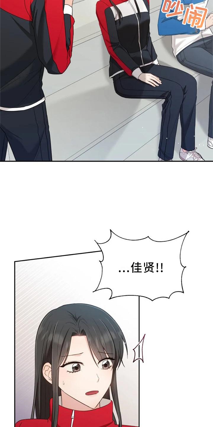 第58章：回答