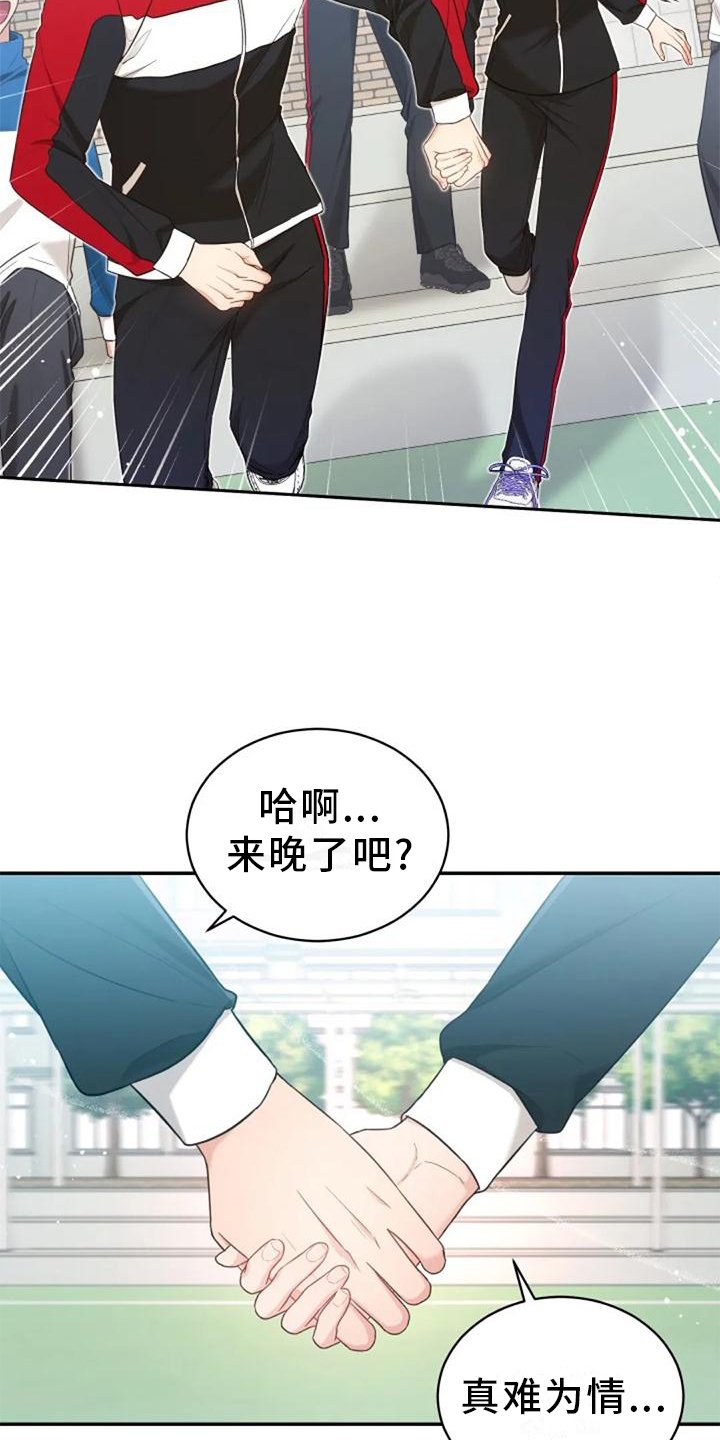 第58章：回答