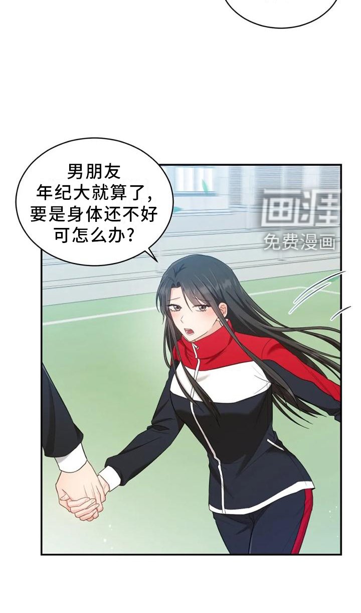 第58章：回答