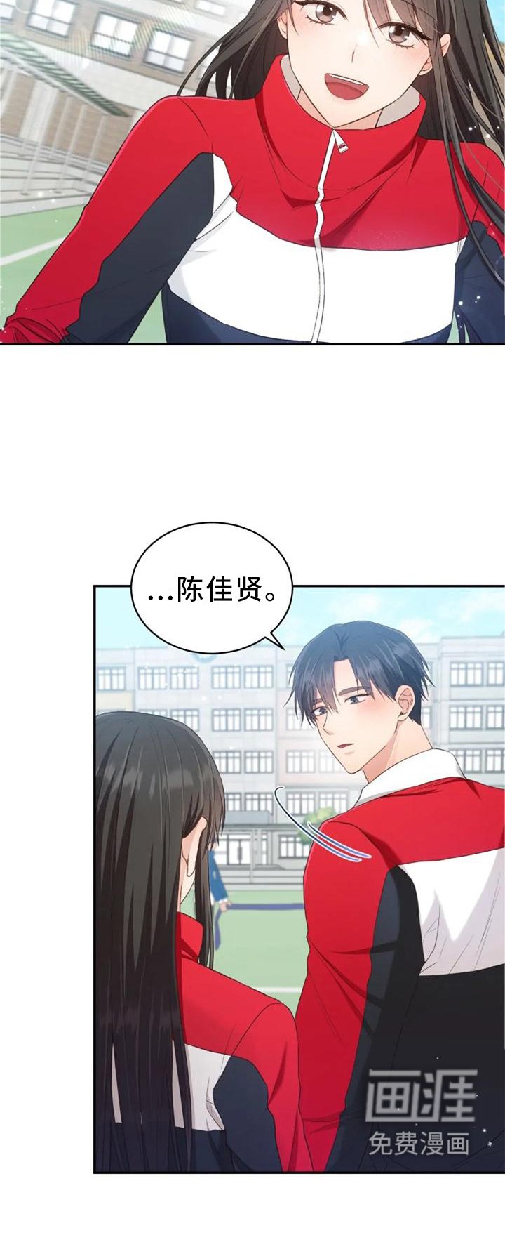 第58章：回答
