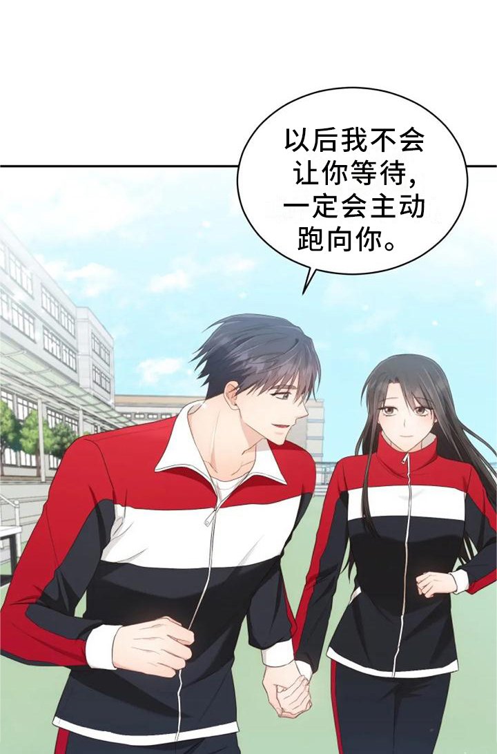 第59章：谢谢你