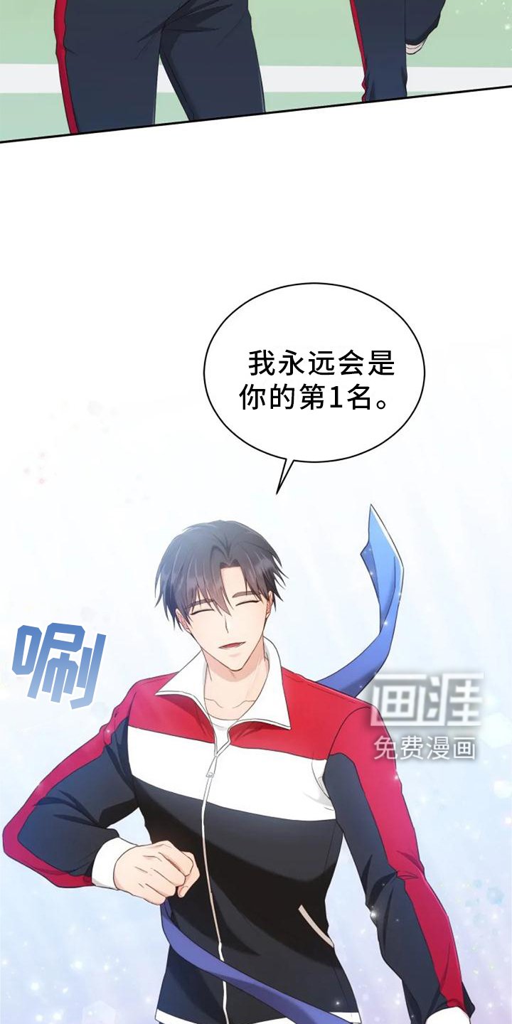 第59章：谢谢你