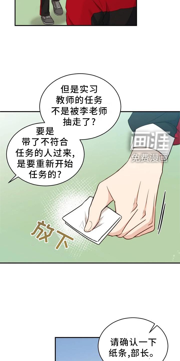 第59章：谢谢你