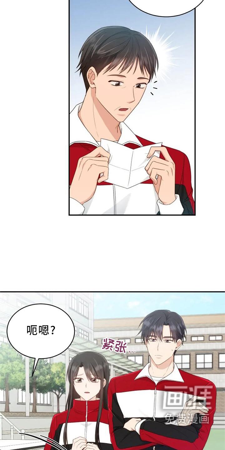 第59章：谢谢你