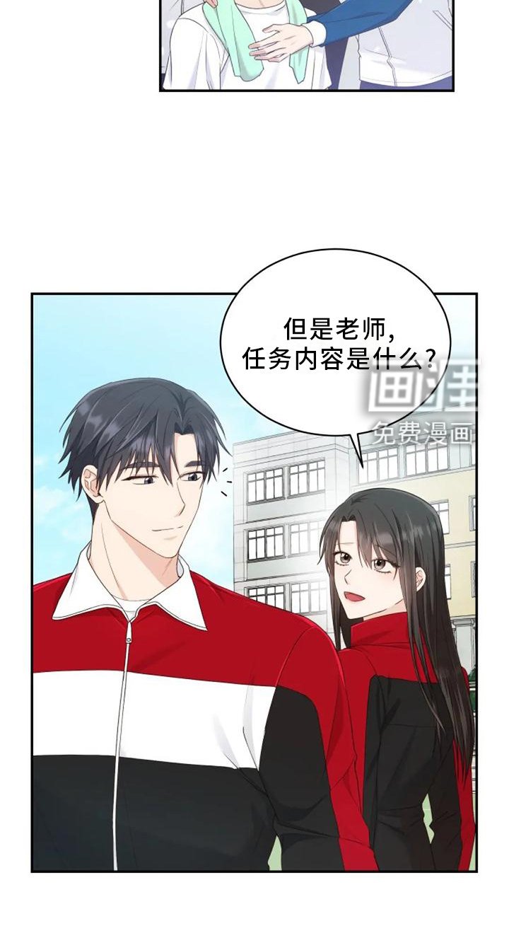 第59章：谢谢你