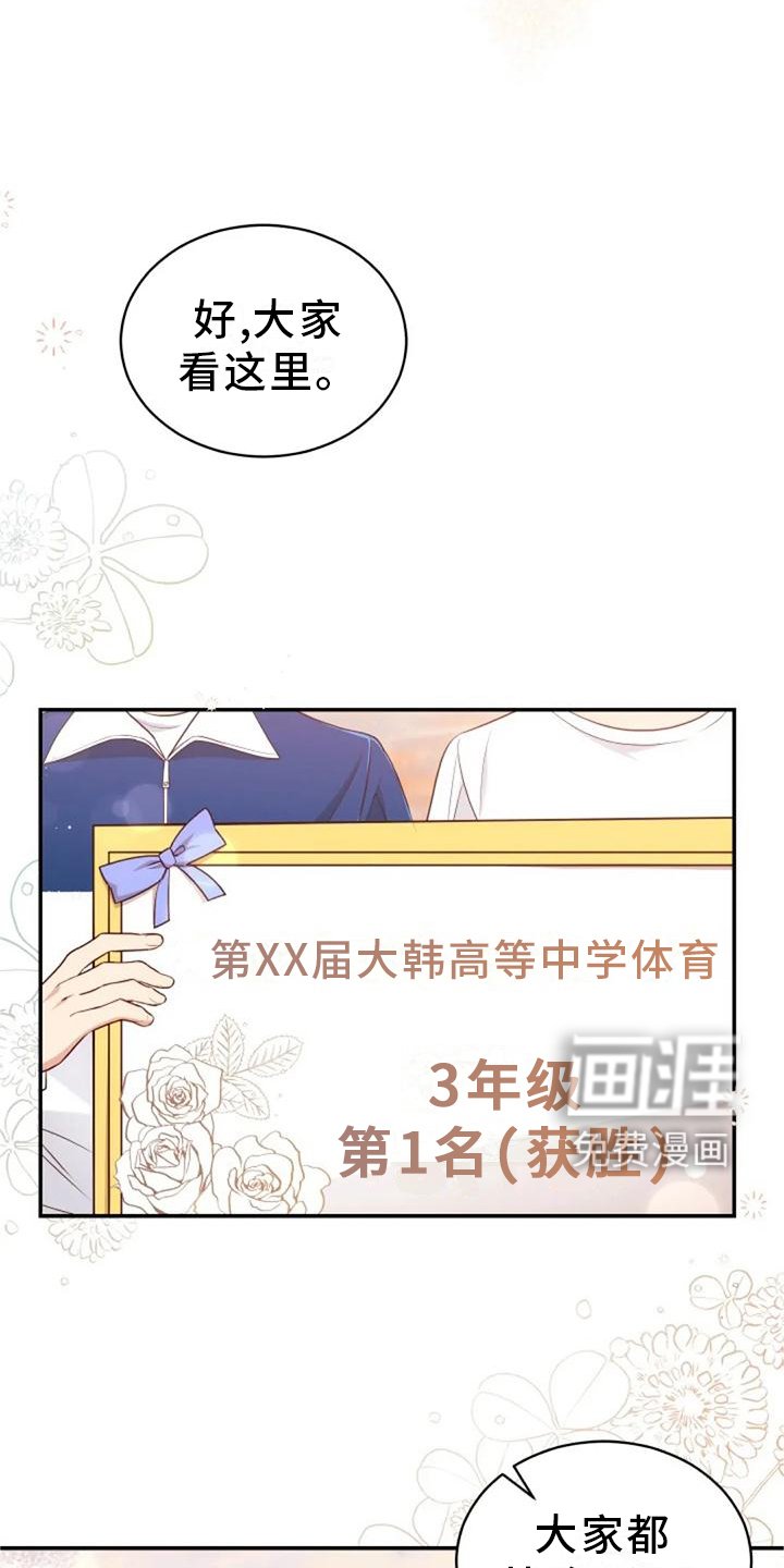 第59章：谢谢你