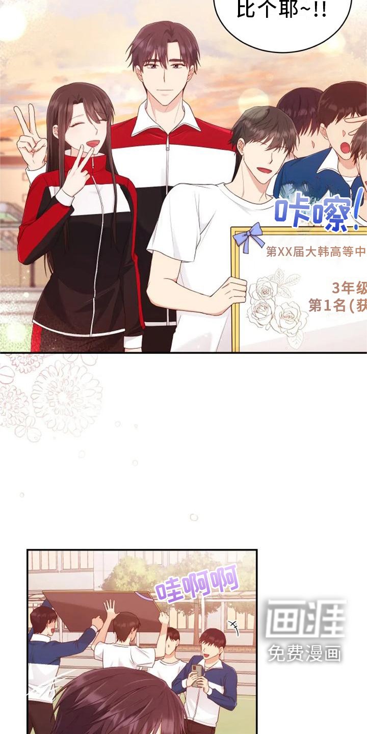 第59章：谢谢你