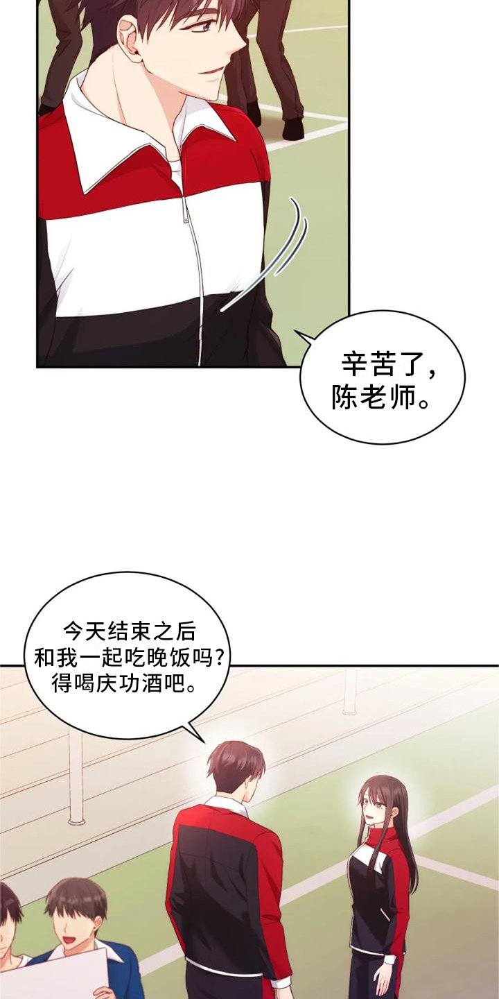 第59章：谢谢你