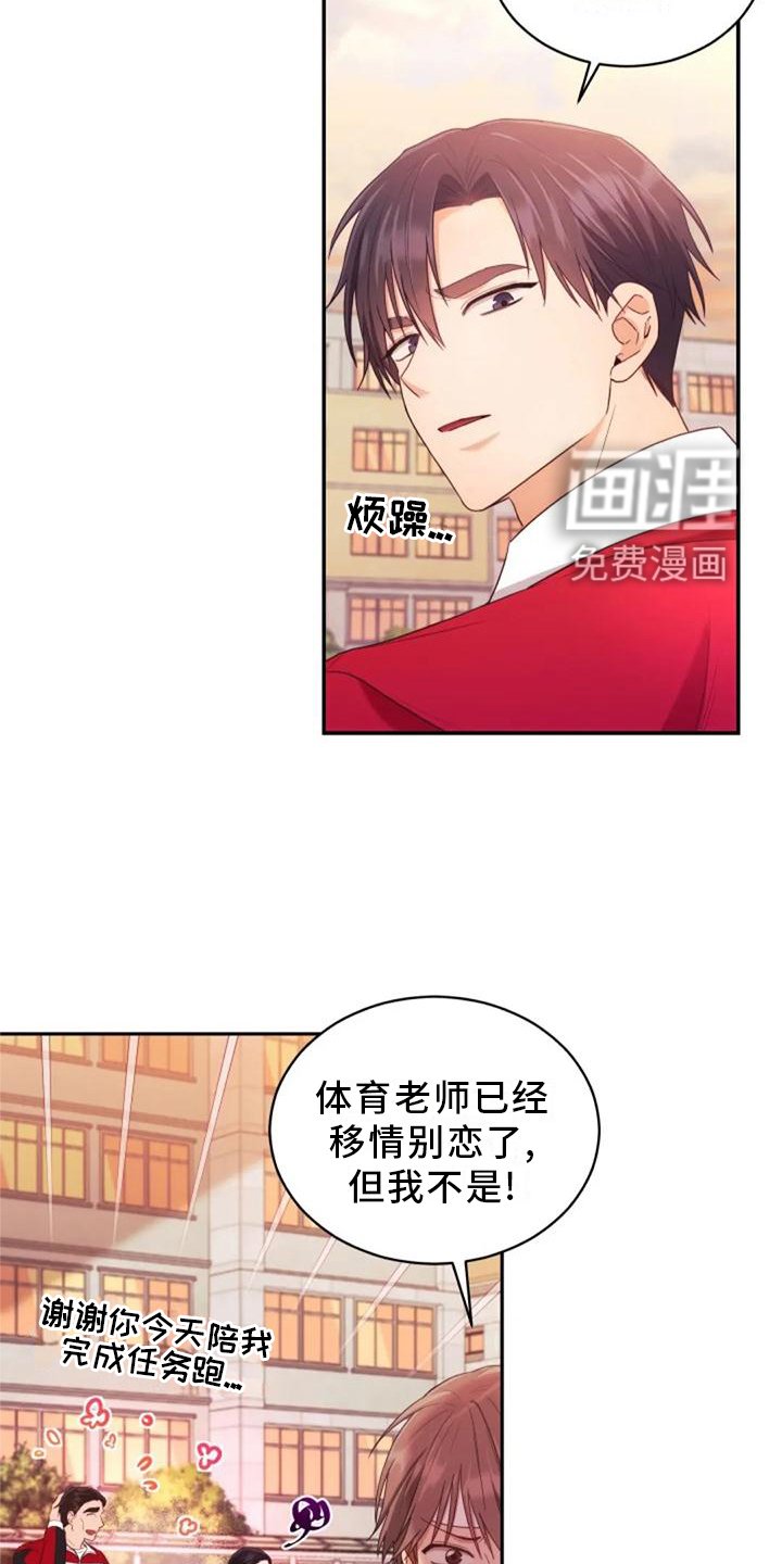 第59章：谢谢你