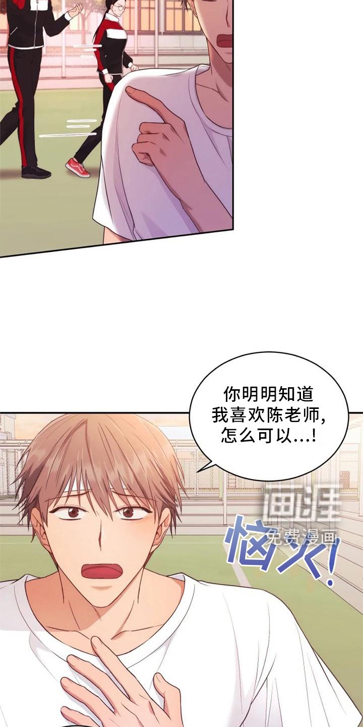 第59章：谢谢你