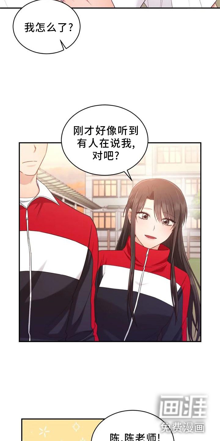 第59章：谢谢你