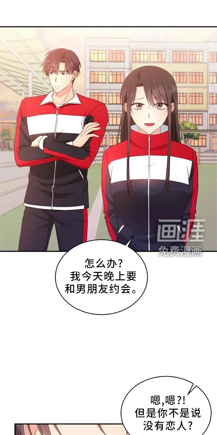 第59章：谢谢你