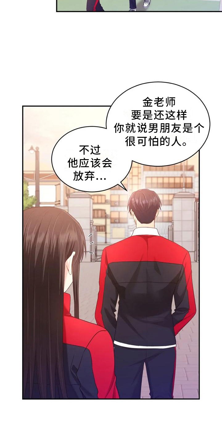 第59章：谢谢你