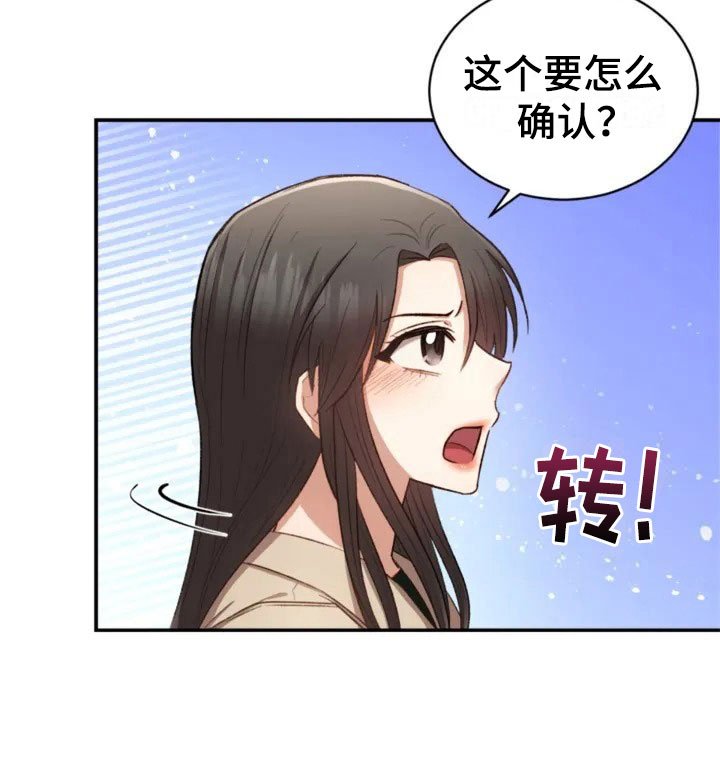 第6章：牵手啦