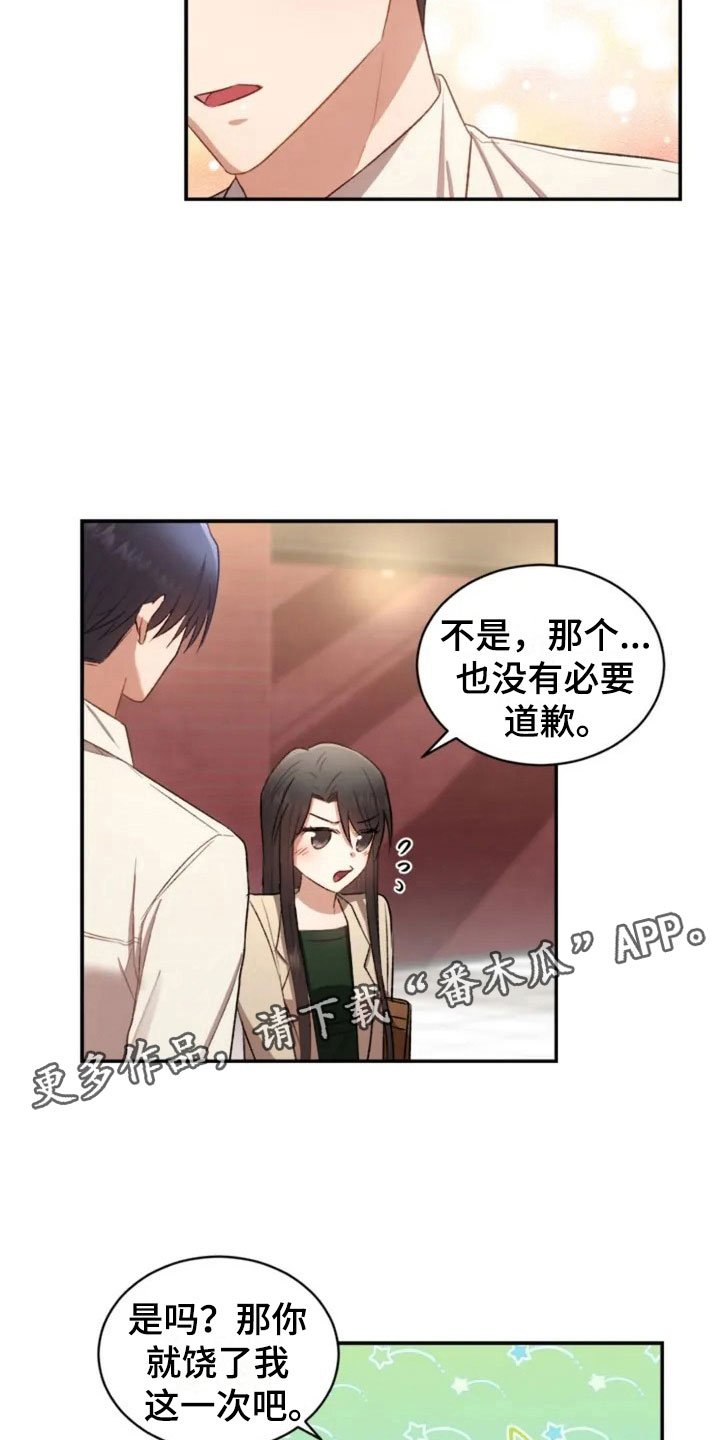 第6章：牵手啦
