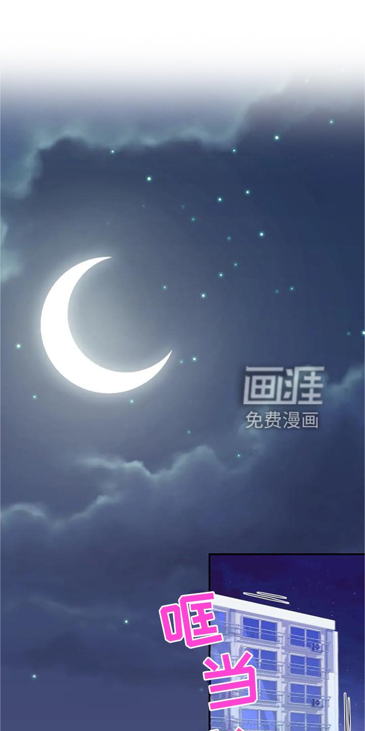 第60章：海的味道