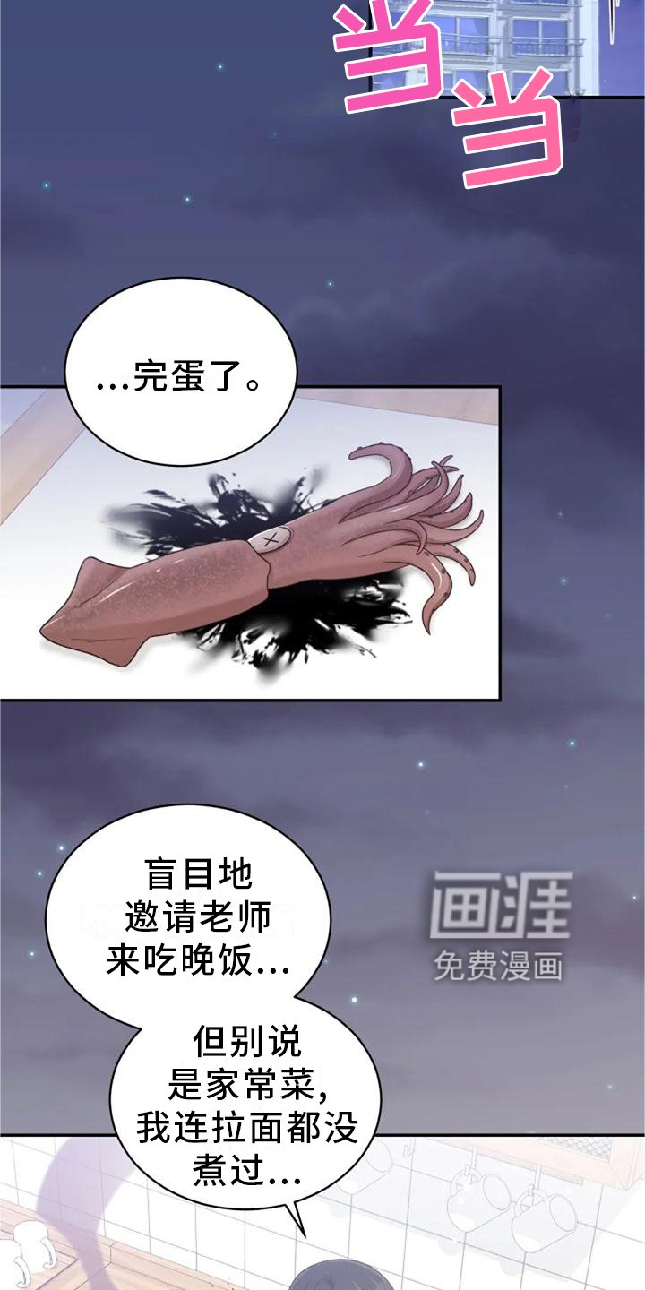 第60章：海的味道