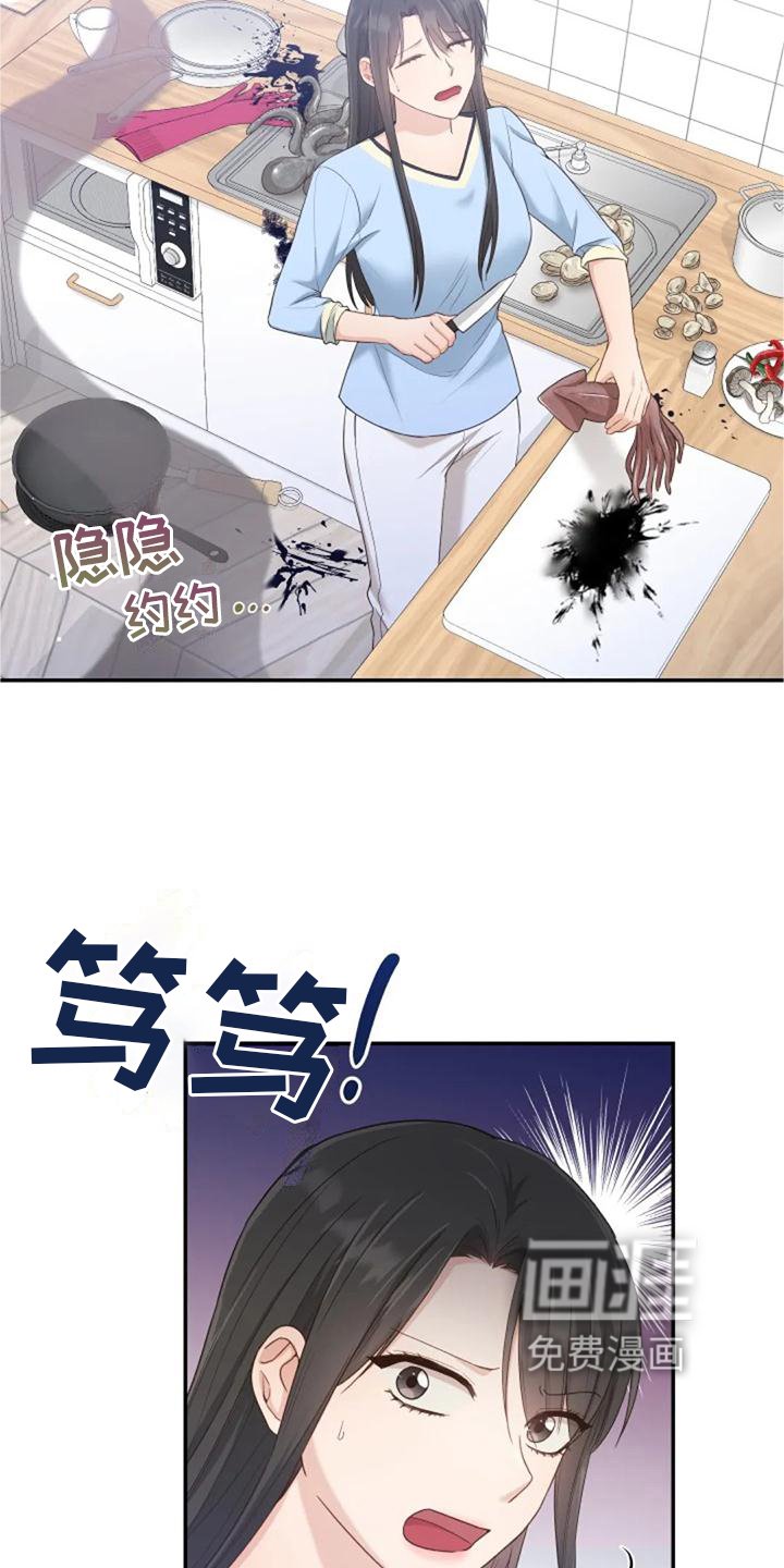 第60章：海的味道