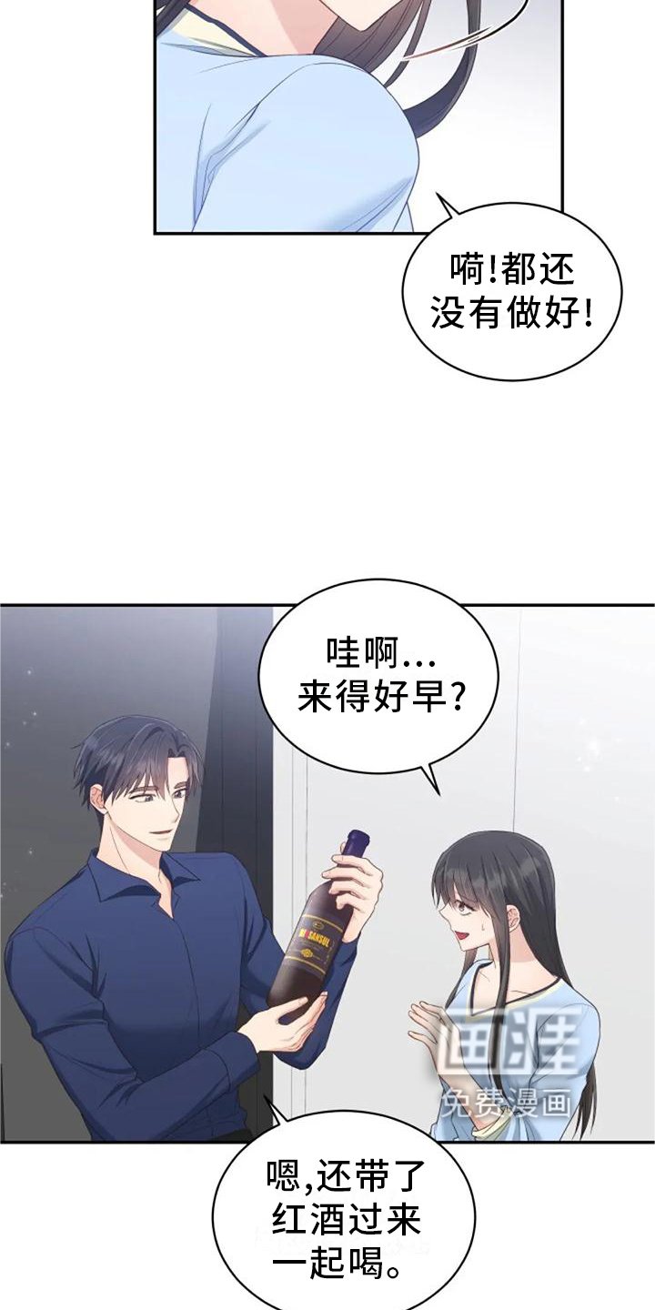 第60章：海的味道