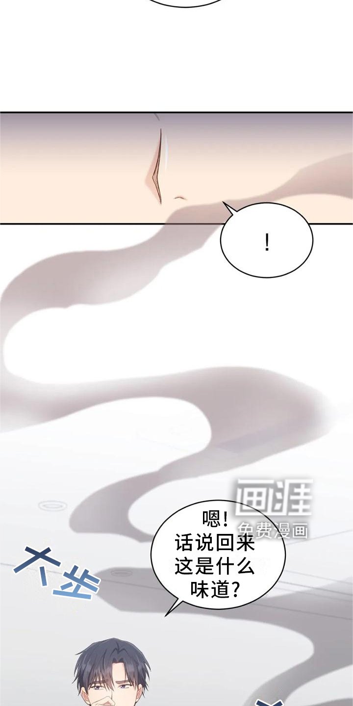 第60章：海的味道